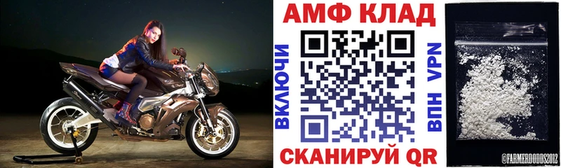 даркнет сайт  Иноземцево  Амфетамин VHQ 