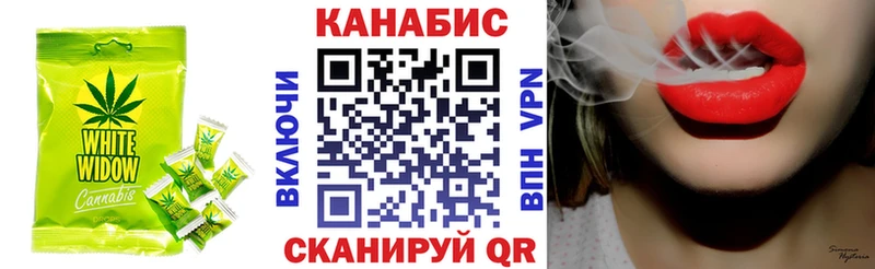 закладки  kraken маркетплейс  Canna-Cookies марихуана  Иноземцево 