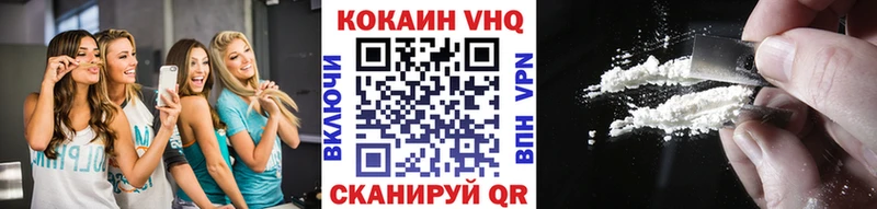 COCAIN Колумбийский  продажа наркотиков  нарко площадка телеграм  Иноземцево 