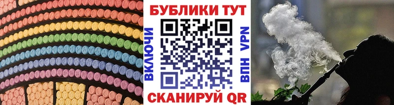 Ecstasy Punisher  hydra tor  Иноземцево 