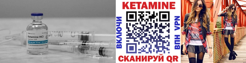КЕТАМИН ketamine  Иноземцево 