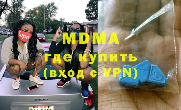 mdma Баксан