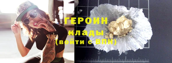 сатива Балабаново