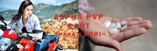 сатива Балабаново