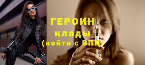 сатива Балабаново