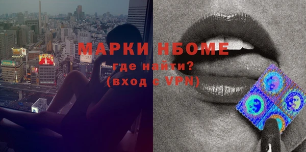 сатива Балабаново