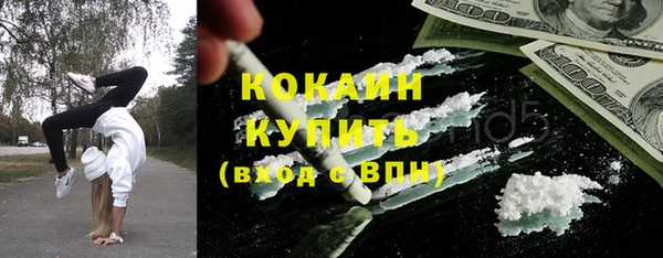 сатива Балабаново