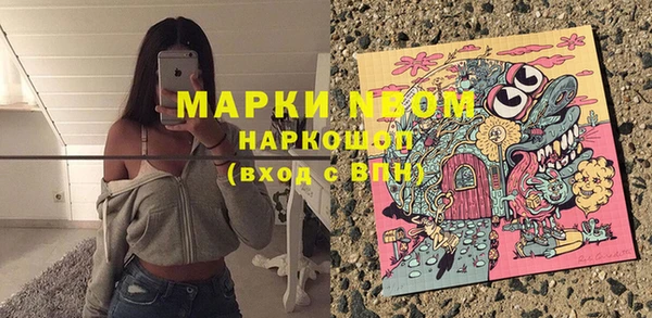 кокс Балахна