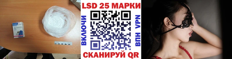 LSD-25 экстази кислота Иноземцево