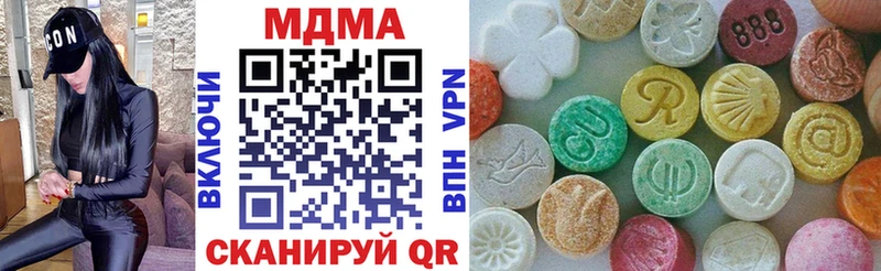 MDMA Molly  Иноземцево 
