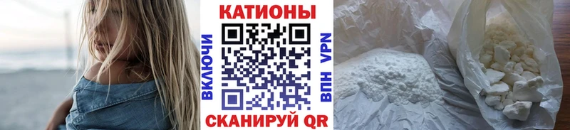 Меф mephedrone  Иноземцево 