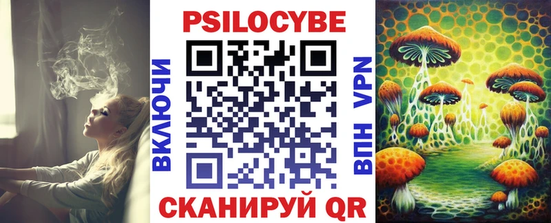 Галлюциногенные грибы GOLDEN TEACHER Иноземцево