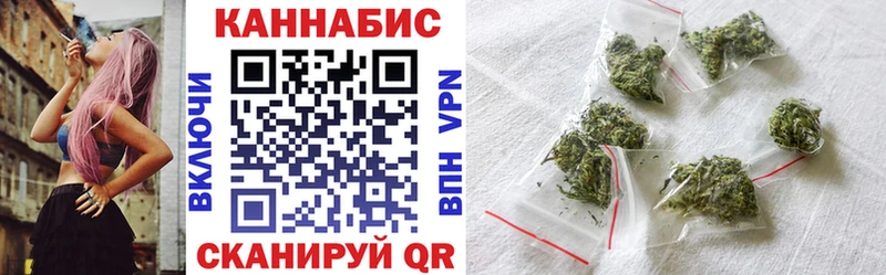 МАРИХУАНА White Widow  Иноземцево 